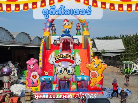 บ้านลม สไลเดอร์ลม รับผลิตพร้อมส่ง